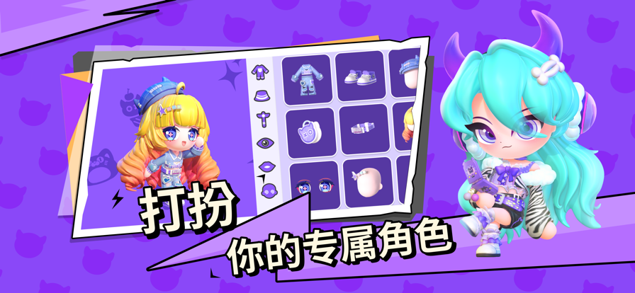 碧优蒂的世界 无广告版游戏截图2