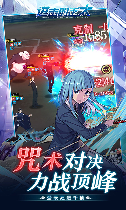进击的正太（0.1折纯爱版）游戏截图5