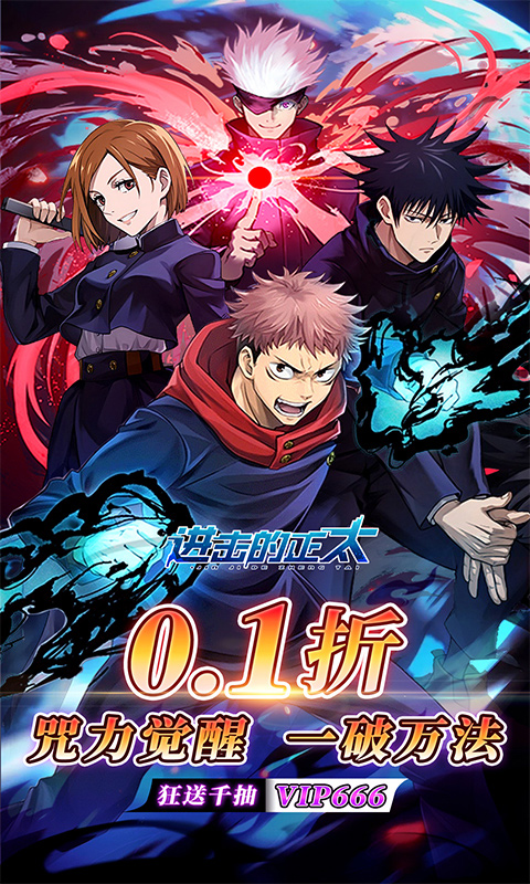 进击的正太（0.1折纯爱版）游戏截图1