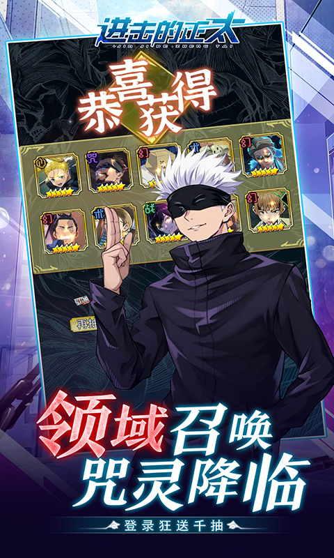进击的正太（0.1折纯爱版）游戏截图4