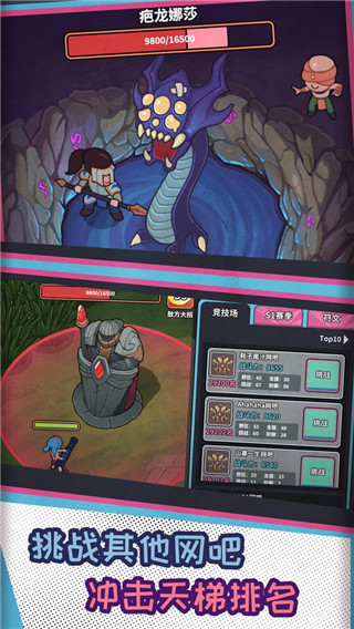 网吧模拟器 中文版无广告游戏截图1
