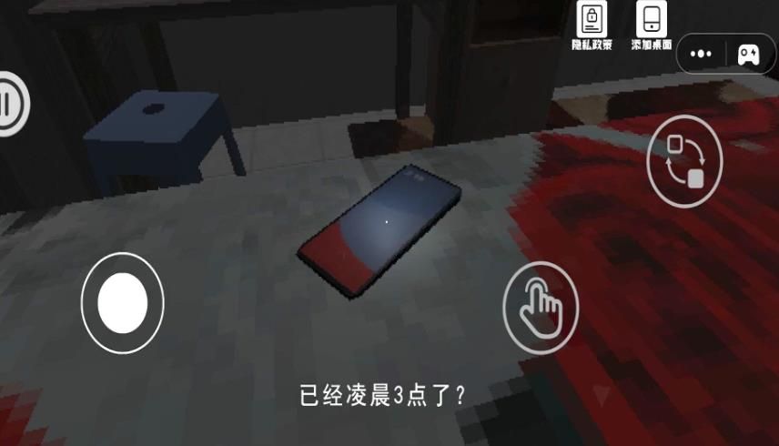 逃离打击木棍人游戏截图3