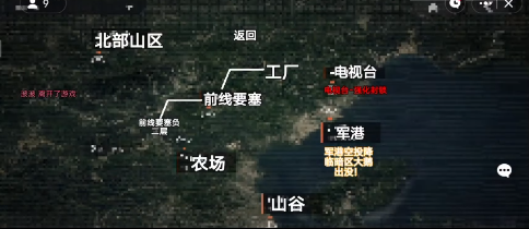 修勾地铁逃生 网页版游戏截图4