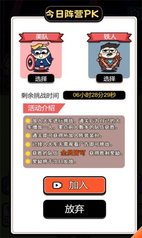 牛了个牛 最新版本游戏截图1