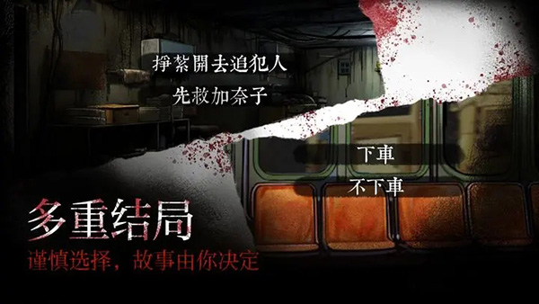 岚与山之彼端 完整版游戏截图5