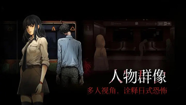 岚与山之彼端 完整版游戏截图2