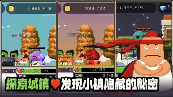 怪物老婆养成记 官方正版游戏截图4