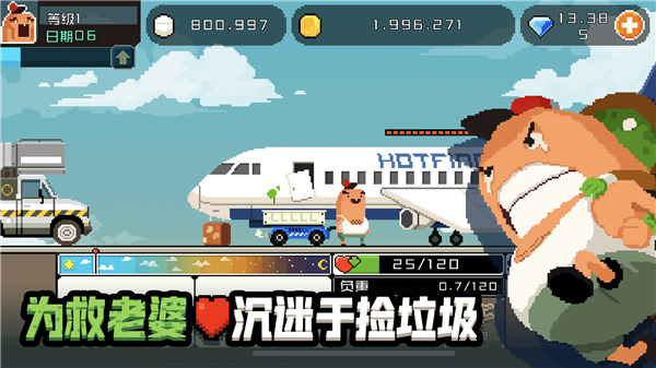 怪物老婆养成记 官方正版游戏截图3