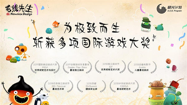 毛线先生 完整版中文版游戏截图1