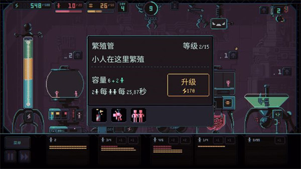 君主3K 汉化版游戏截图2