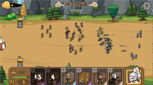 北伐模拟器 火山哥哥游戏截图1