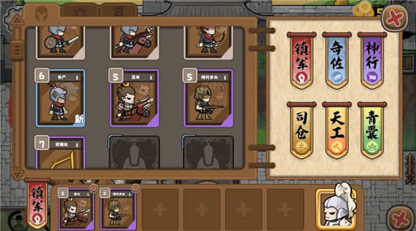 北伐模拟器 火山哥哥游戏截图4