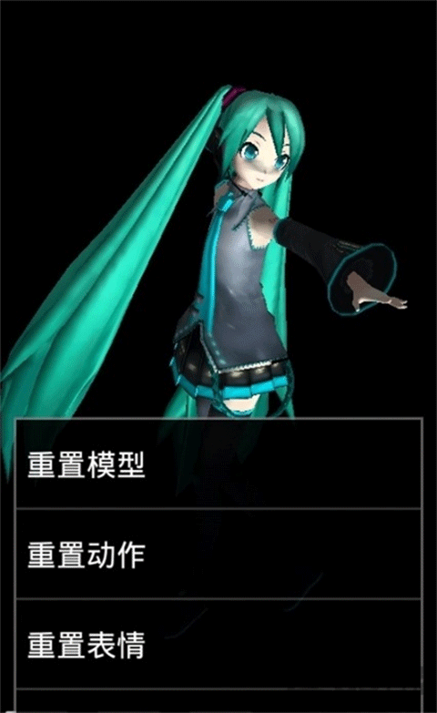 MikuMikuDance游戏截图4