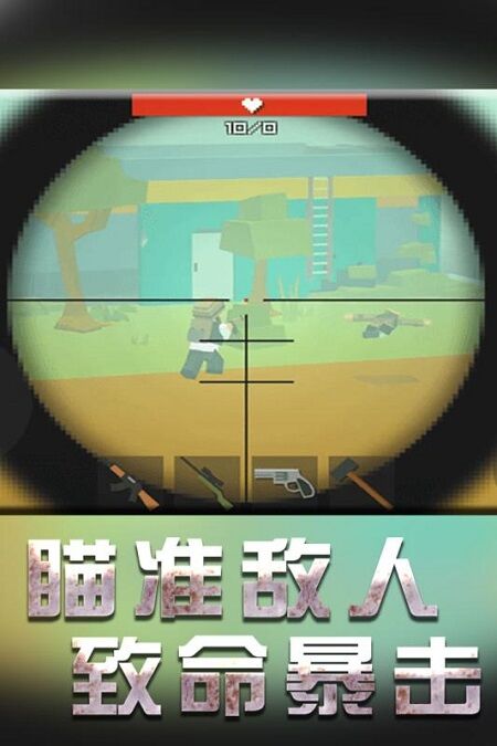 战地机甲模拟器游戏截图4