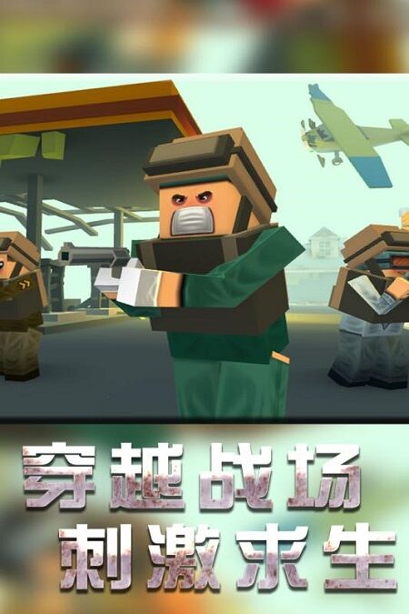 战地机甲模拟器游戏截图1