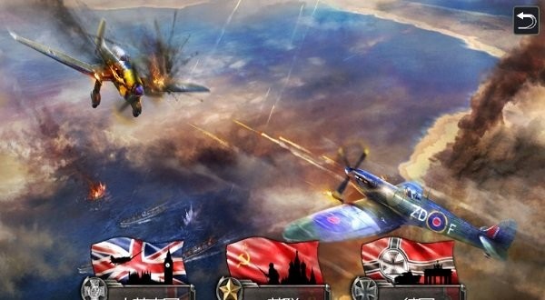 战争雷霆射击游戏截图3