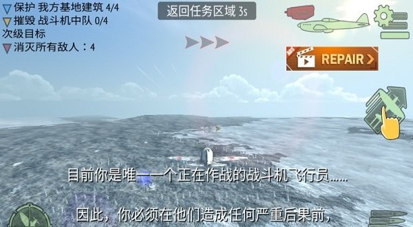 战争雷霆射击游戏截图2