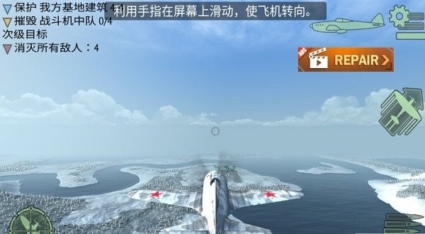 战争雷霆射击游戏截图1
