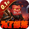 https://img.25az.cc/zhanqun/upload/app/20250508/6561cc279e1e20232f018391677a76a6.png?x-oss-process=style/w100