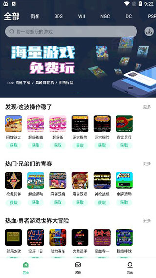 小马模拟器 官方最新版游戏截图2