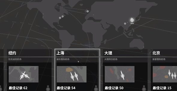 mini空管 迷你游戏手机版游戏截图3
