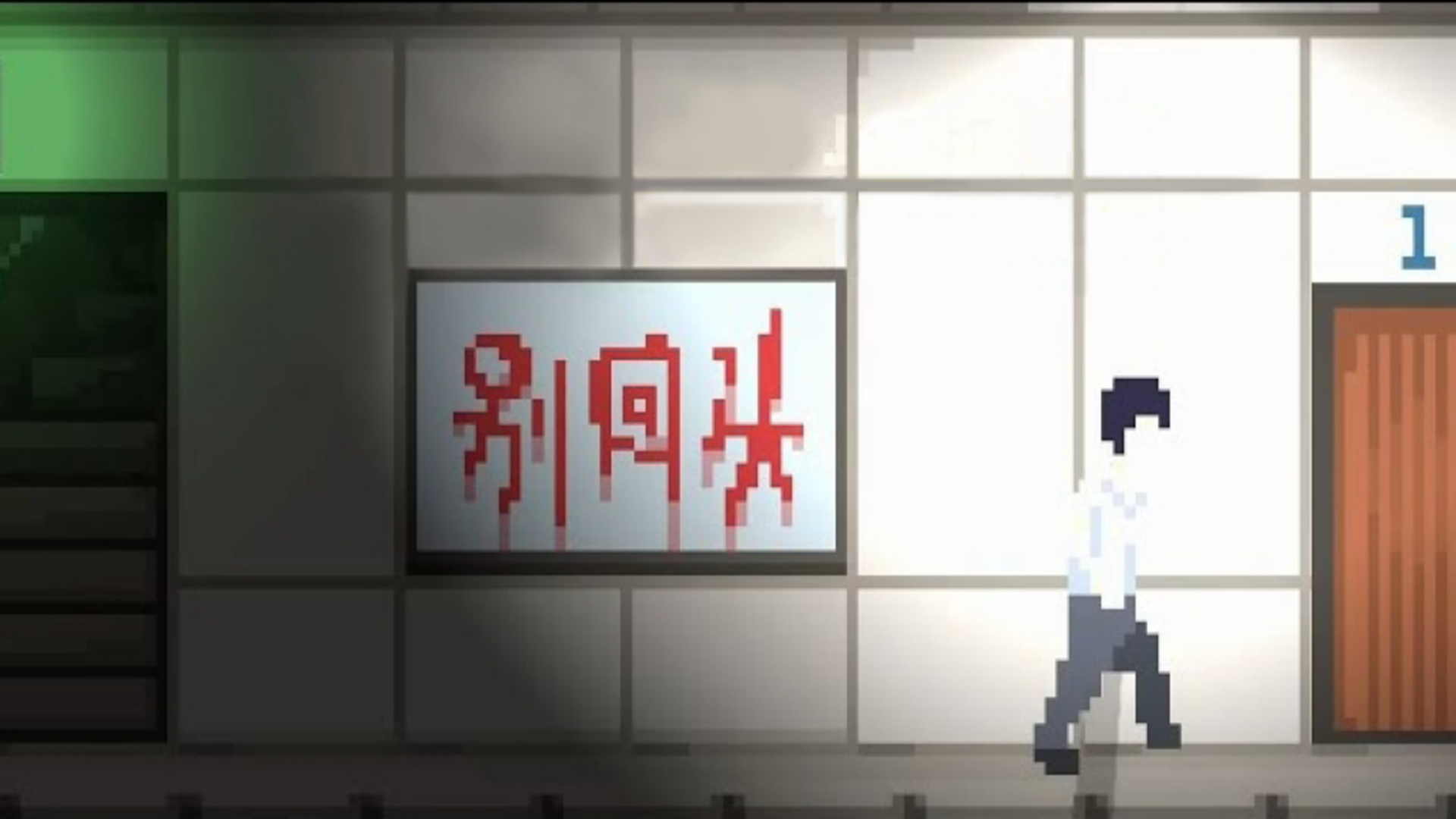 13F游戏截图3