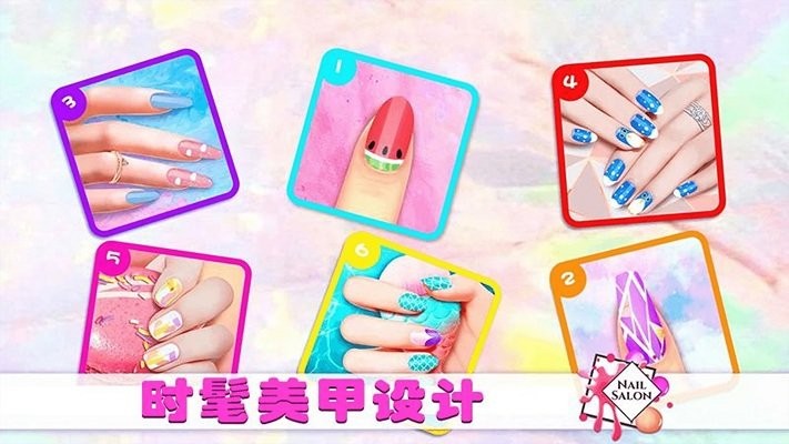 女生美甲装扮游戏截图1