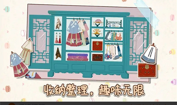 小小收纳 网页版游戏截图1
