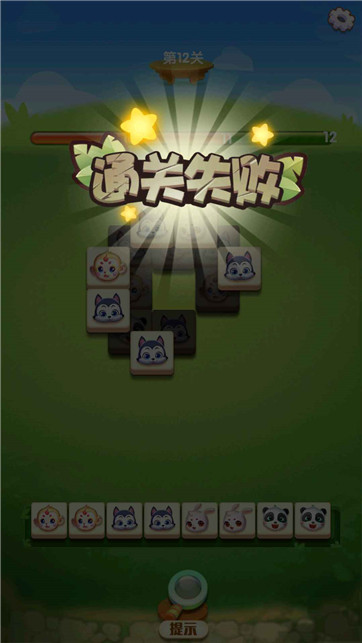 富豪消消乐游戏截图2
