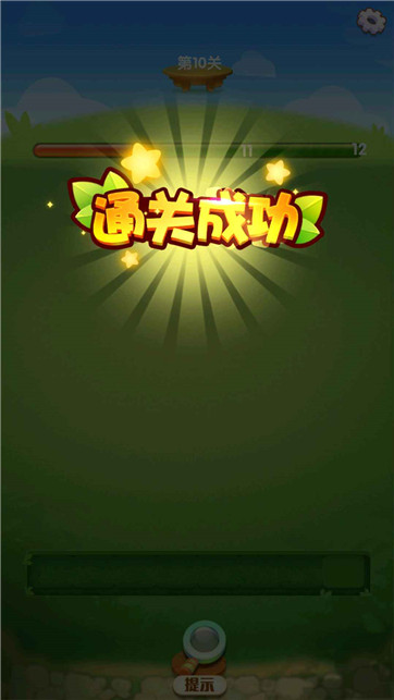 富豪消消乐游戏截图1