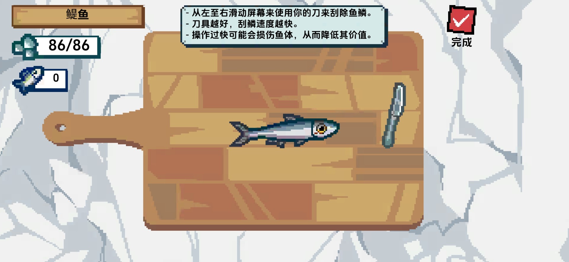 海上餐厅 mod作弊菜单游戏截图3