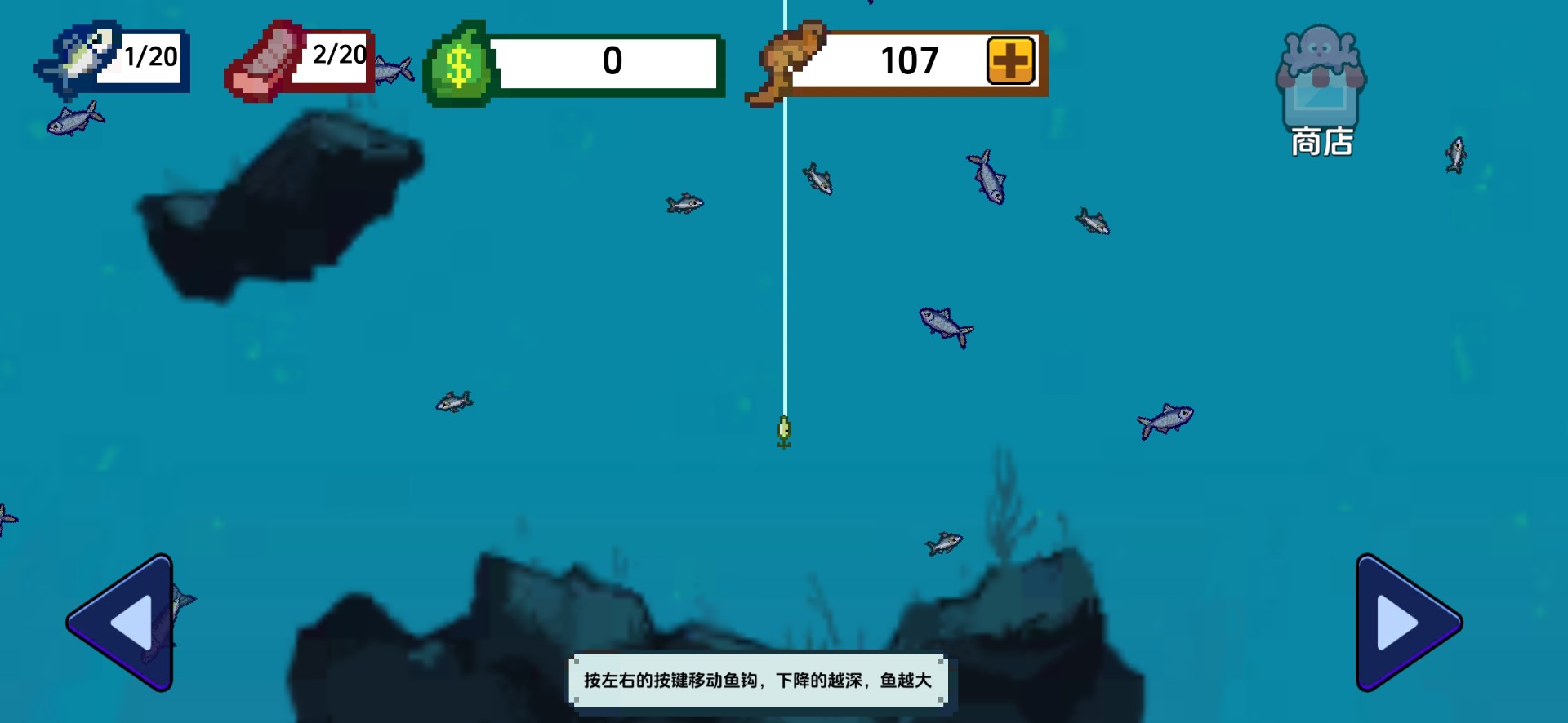 海上餐厅 mod作弊菜单游戏截图1