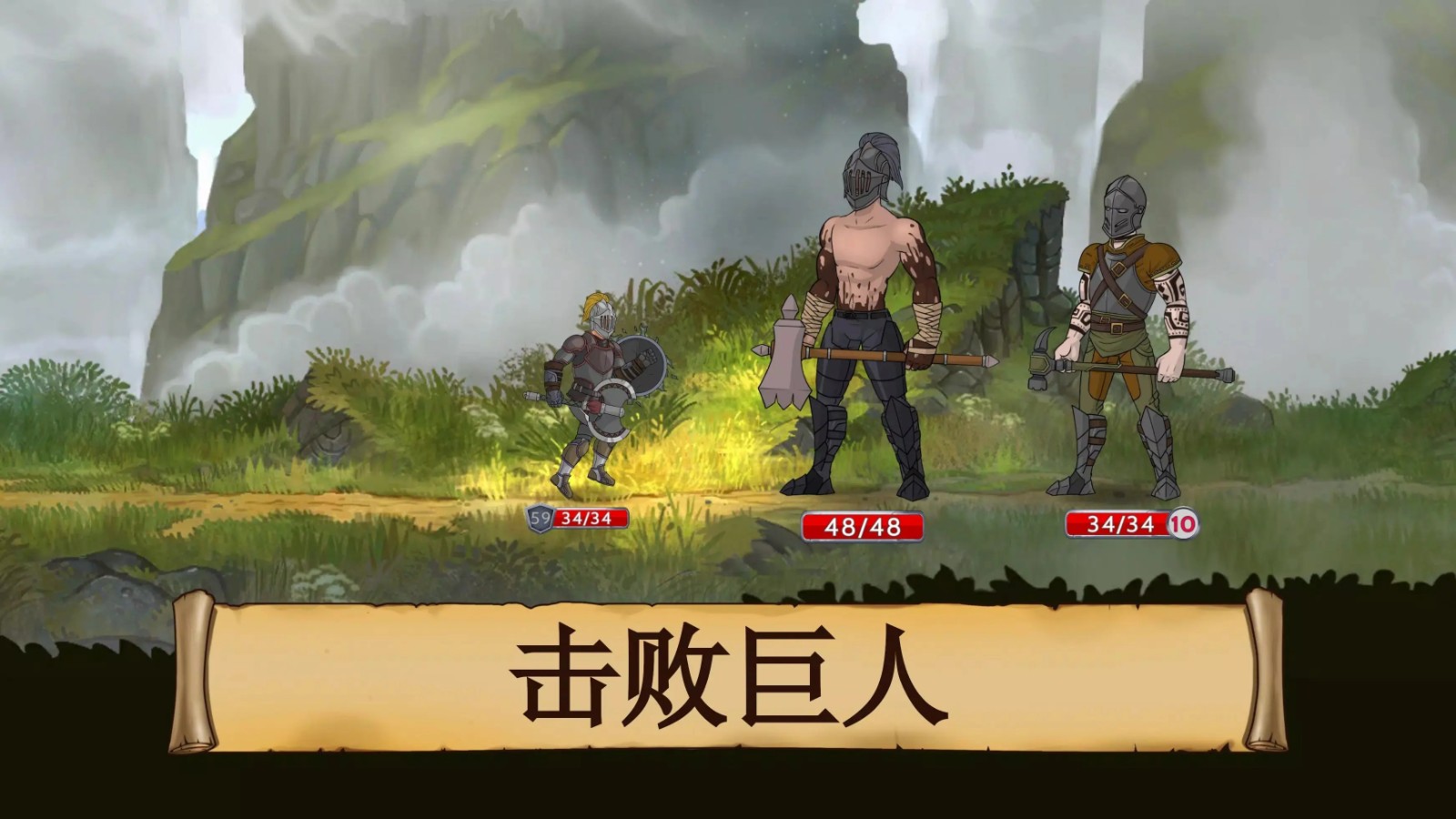 黑曜石骑士 官方正版游戏截图2