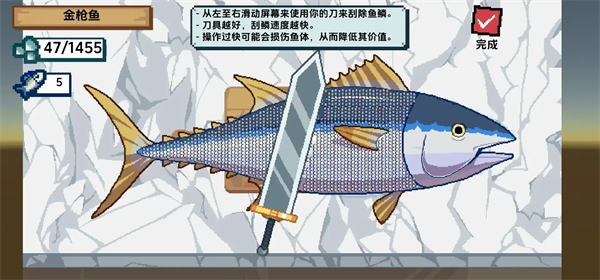 海上餐厅 正版游戏截图3