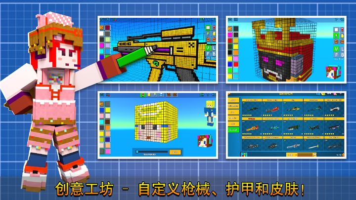 像素射击 全武器版游戏截图1
