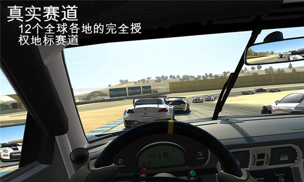 真实赛车3 存档解锁版游戏截图1