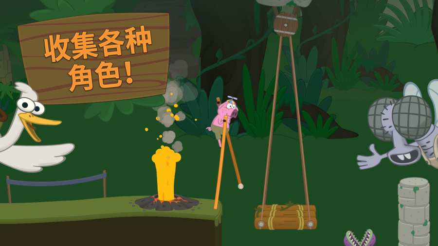 行走大师 无限金币版游戏截图3