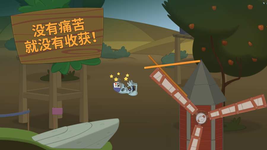 行走大师 无限金币版游戏截图1