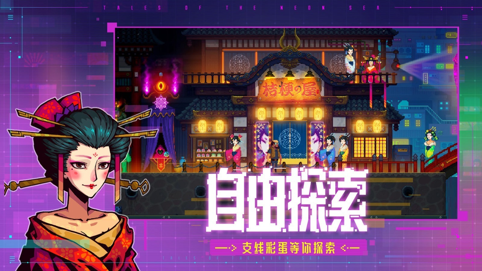 迷雾侦探 2025最新版游戏截图2