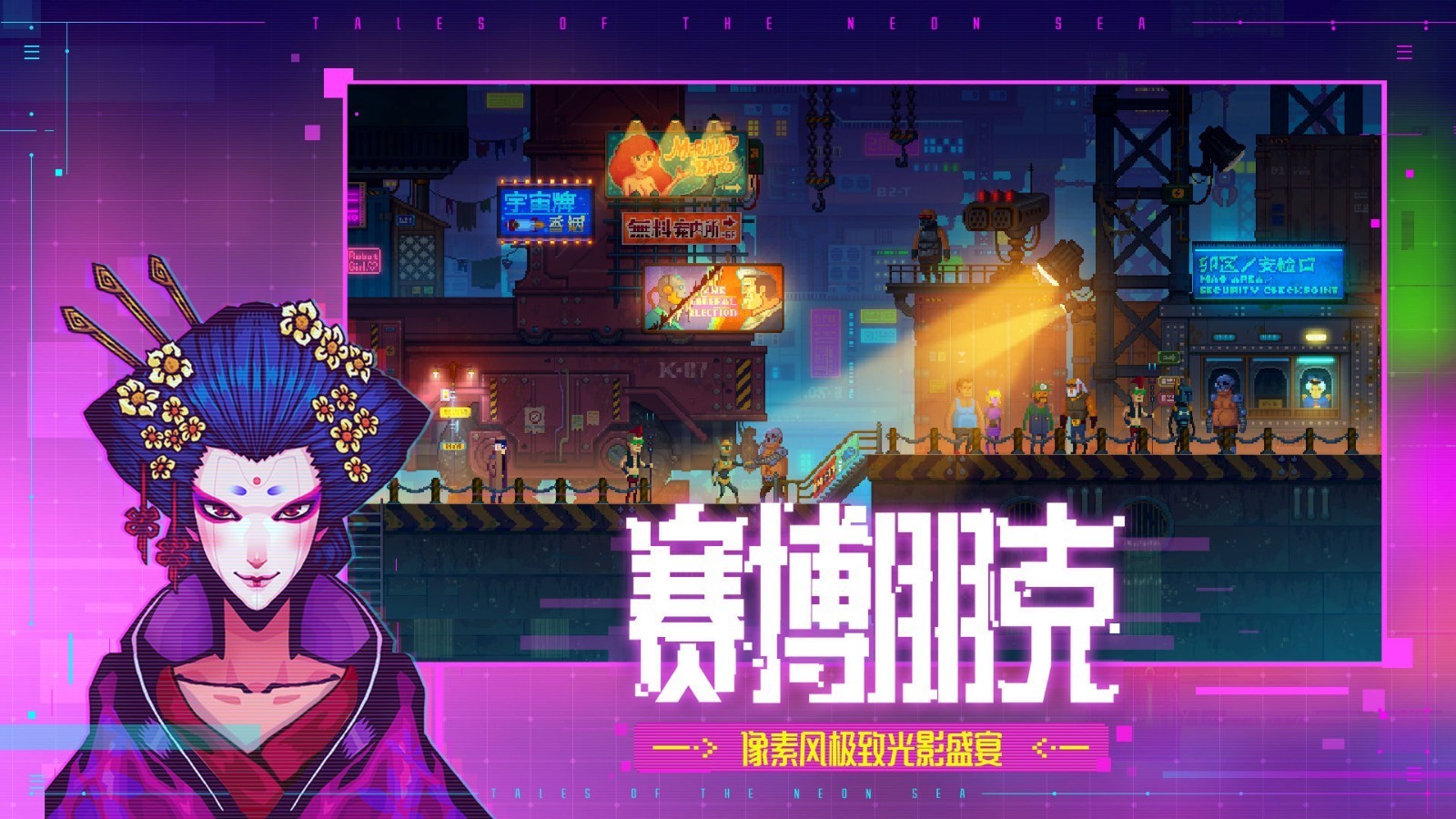 迷雾侦探 2025最新版游戏截图1