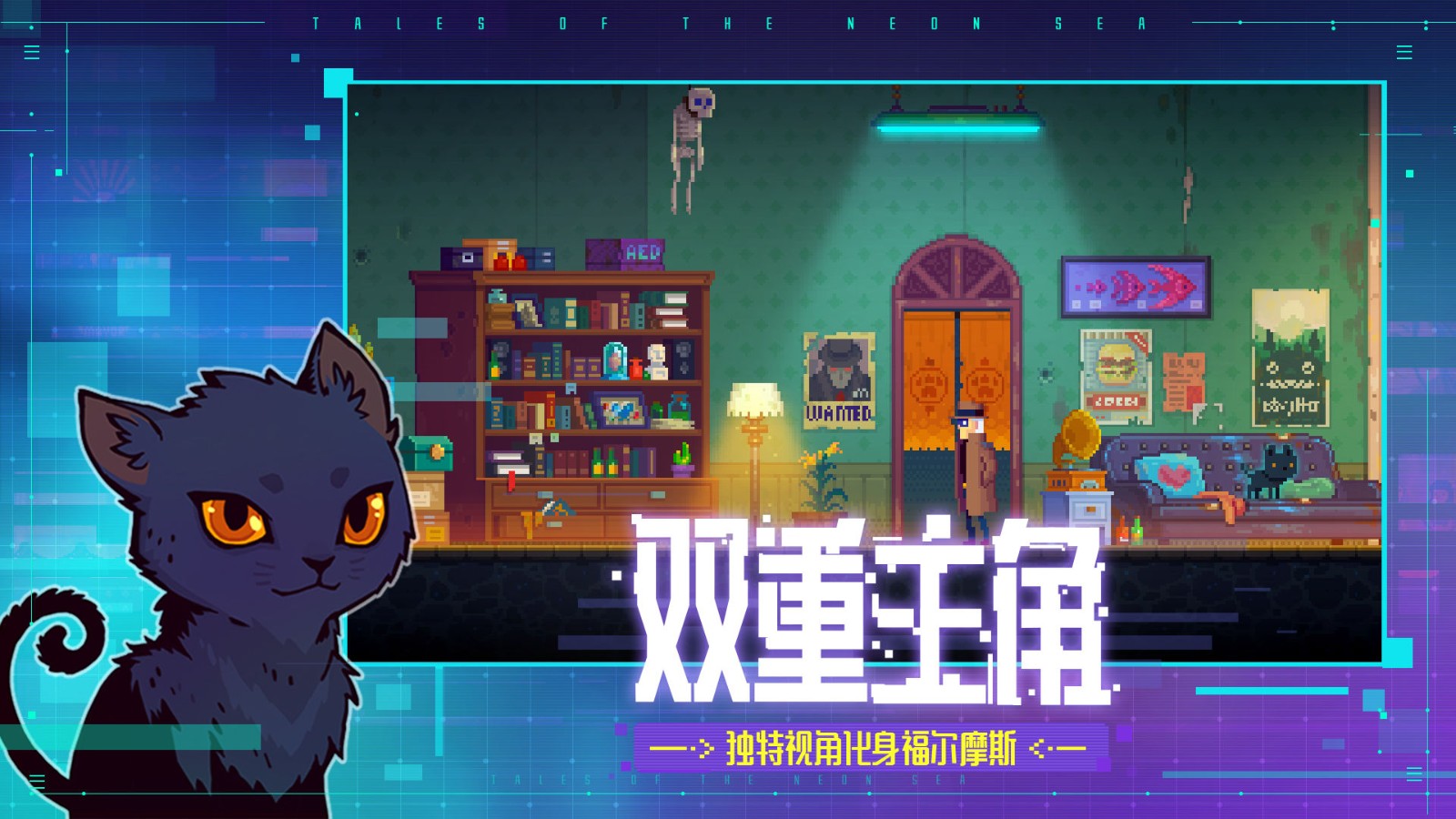 迷雾侦探 2025最新版游戏截图4