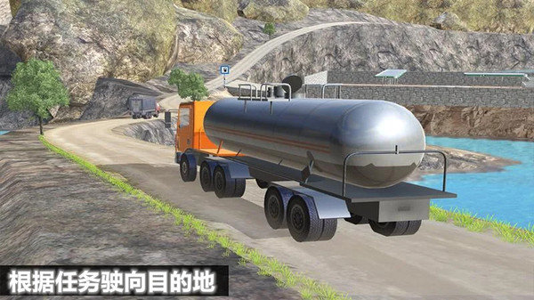 重型卡车危机游戏截图3
