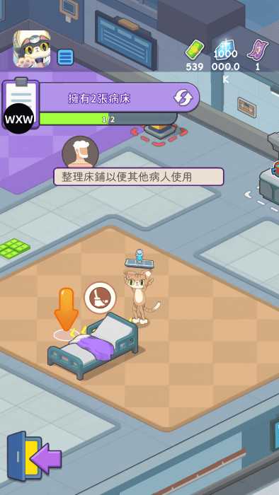 喵喵医院大亨游戏截图4