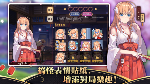 雀魂 麻将手游安卓版游戏截图4
