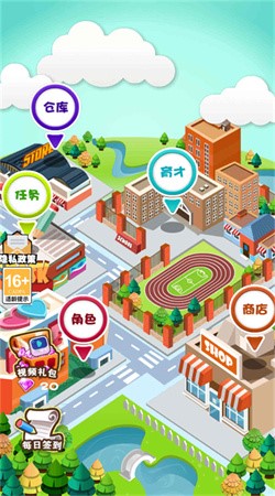 闪闪星星消消乐 免费版游戏截图1