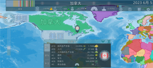 Dummynation 最新版下载3.2.7游戏截图2