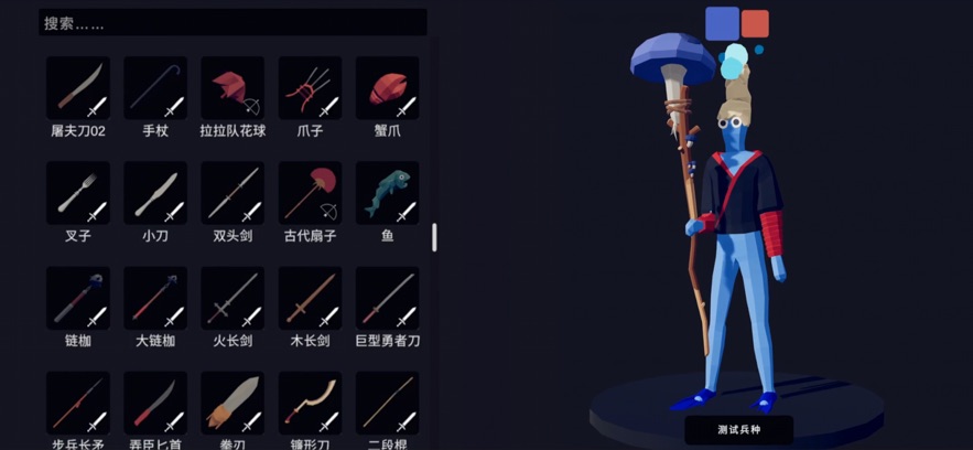 全面憨憨战争模拟器 免费正版游戏截图3