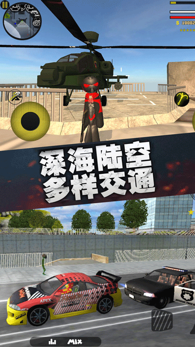 疯狂蜘蛛人英雄 无广告版游戏截图1
