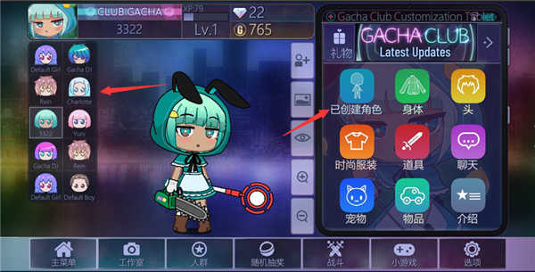 加查星云 最新版2025游戏截图4
