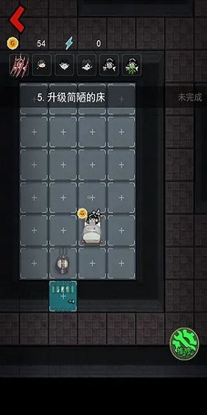 猛鬼宿舍 正版mod菜单中文版游戏截图1